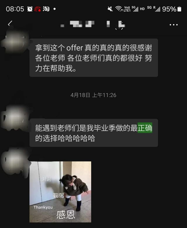 学员Y的成功证明 1