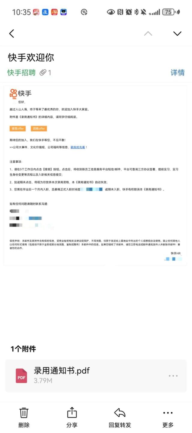 学员Y的成功证明 2