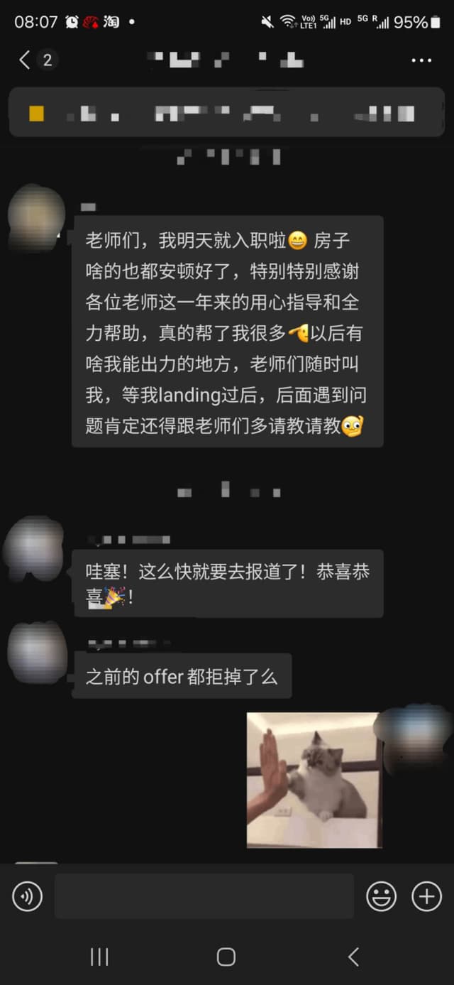 学员Z的成功证明 2